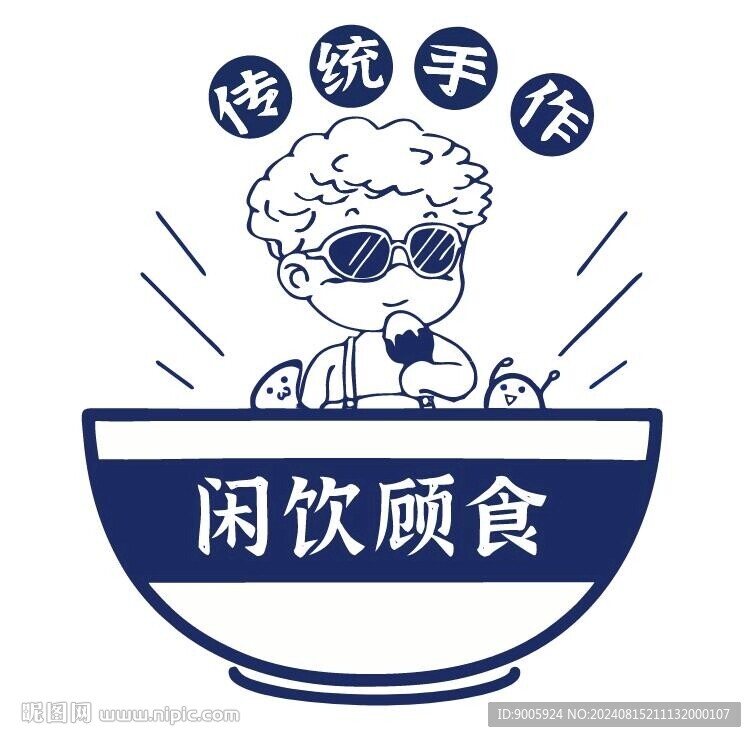 小吃插畫