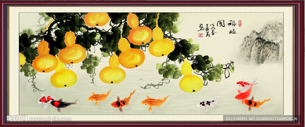 福祿圖