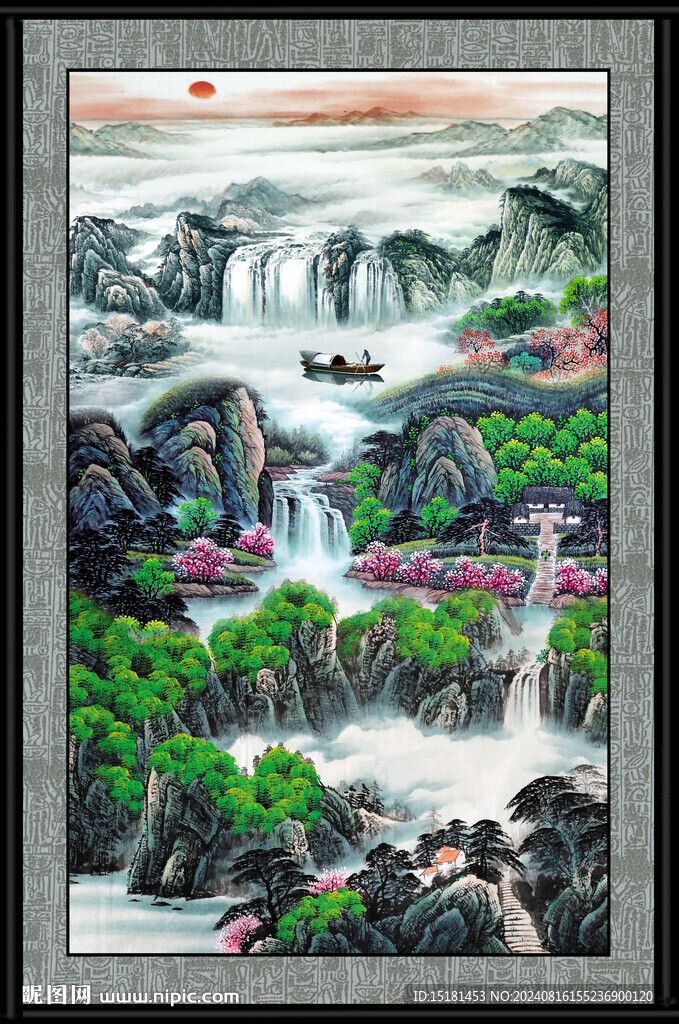 豎版風(fēng)景
