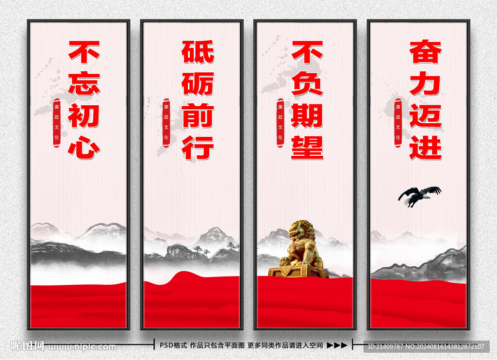 黨建