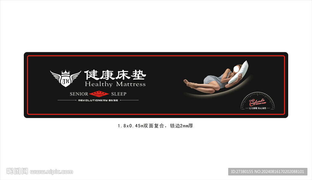 床墊黑色鼠標(biāo)墊橡膠搭巾