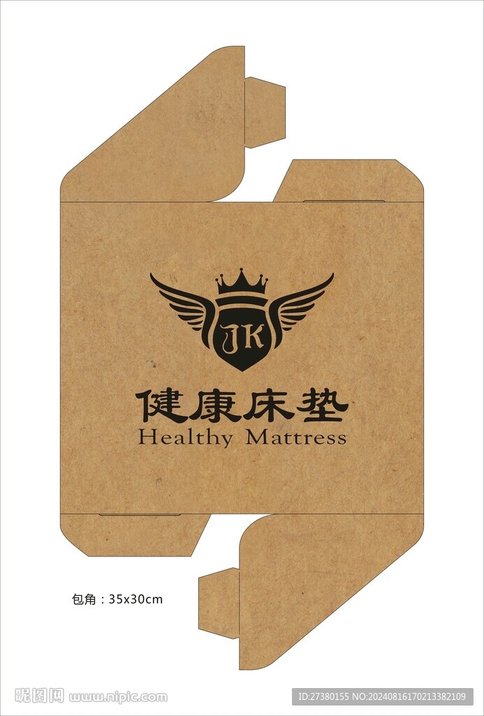 床墊牛皮紙扣包角