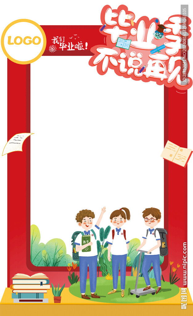 拍照框