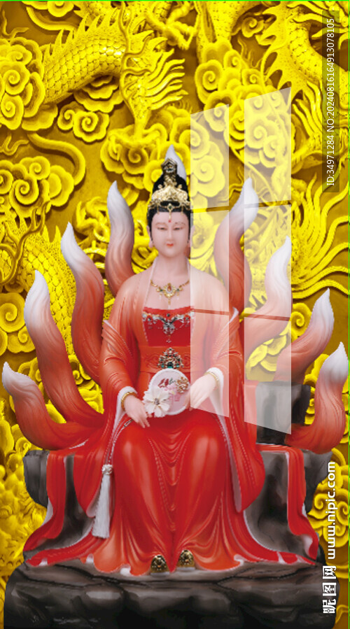 狐仙 