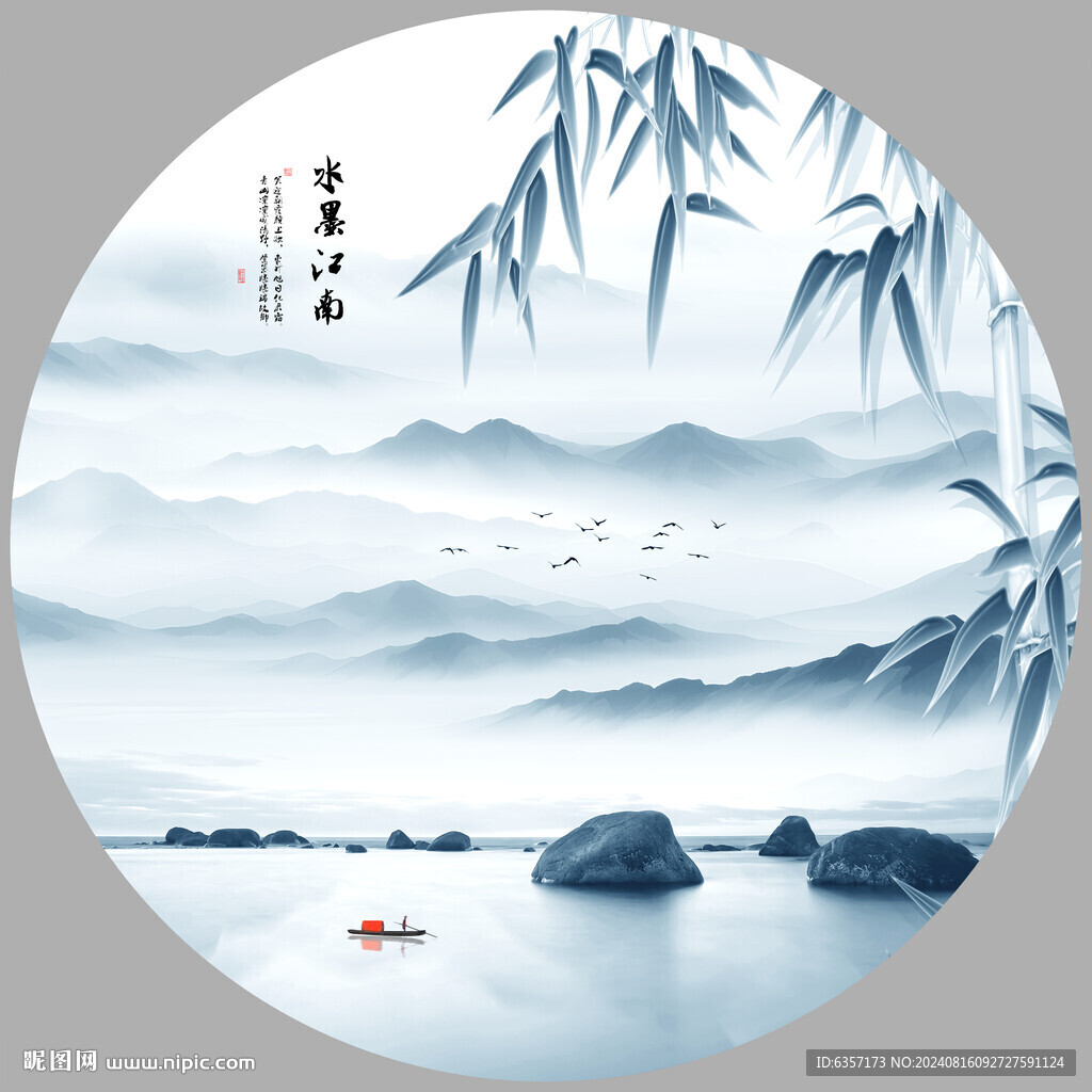圓形水墨畫