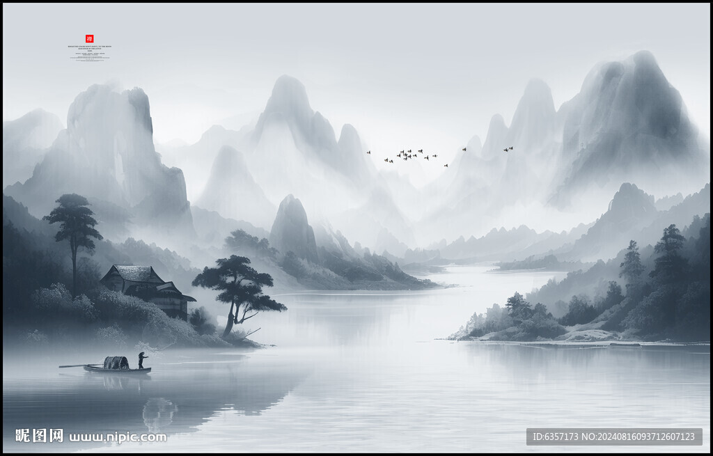 新中式水墨畫(huà)