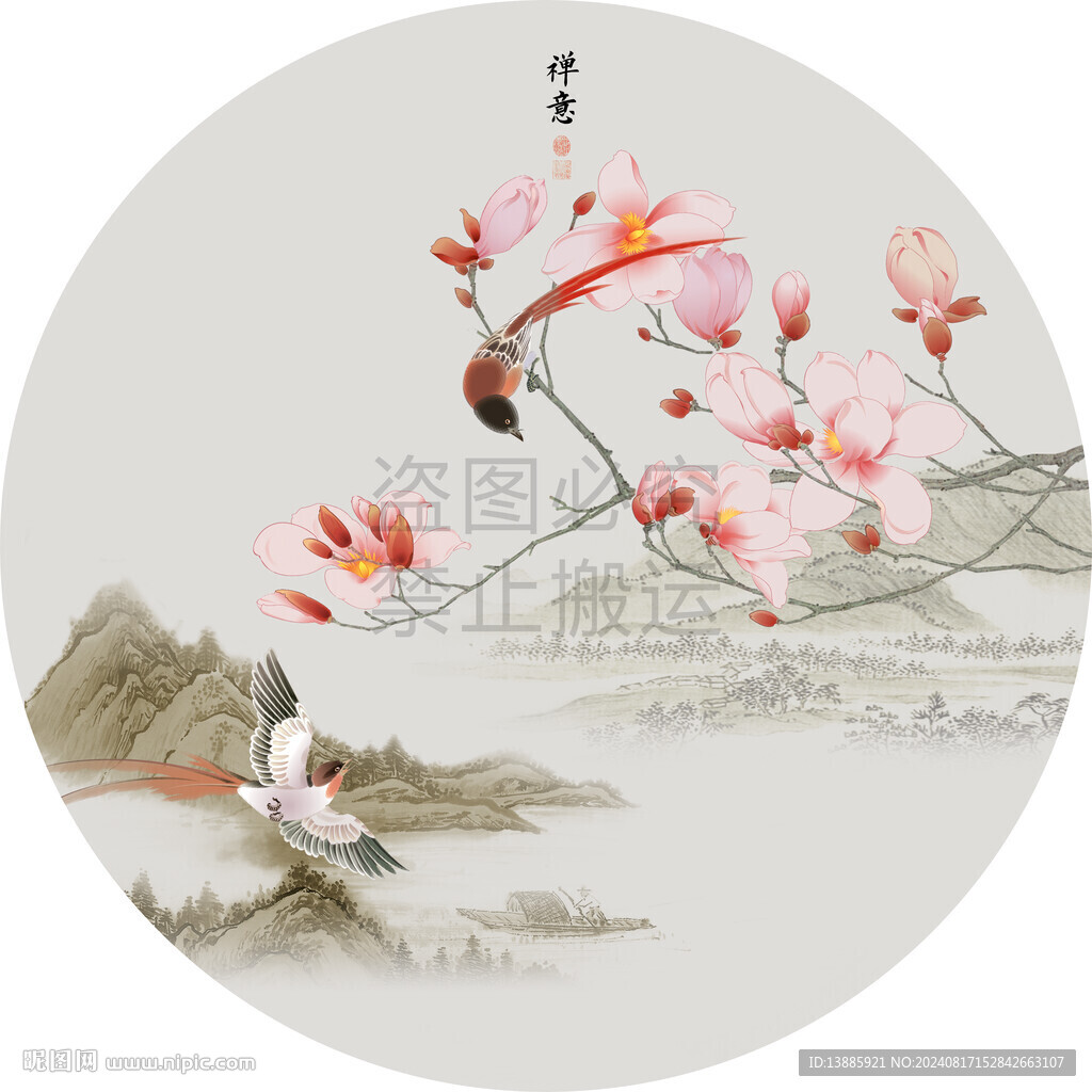 花鳥山水