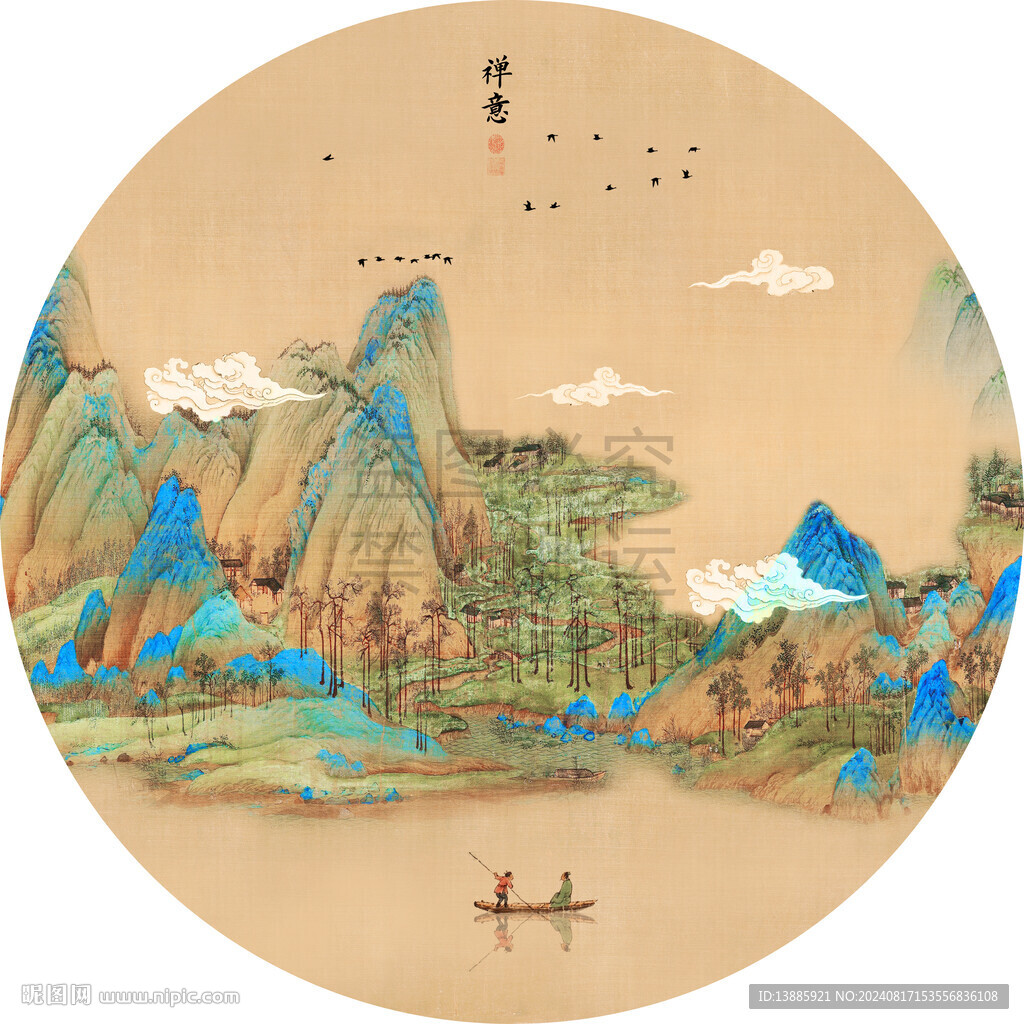 圓形千里江山圖