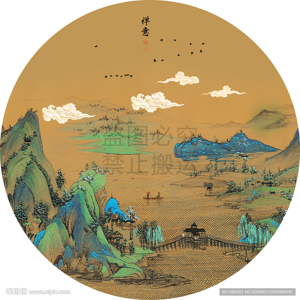 千里江山圖