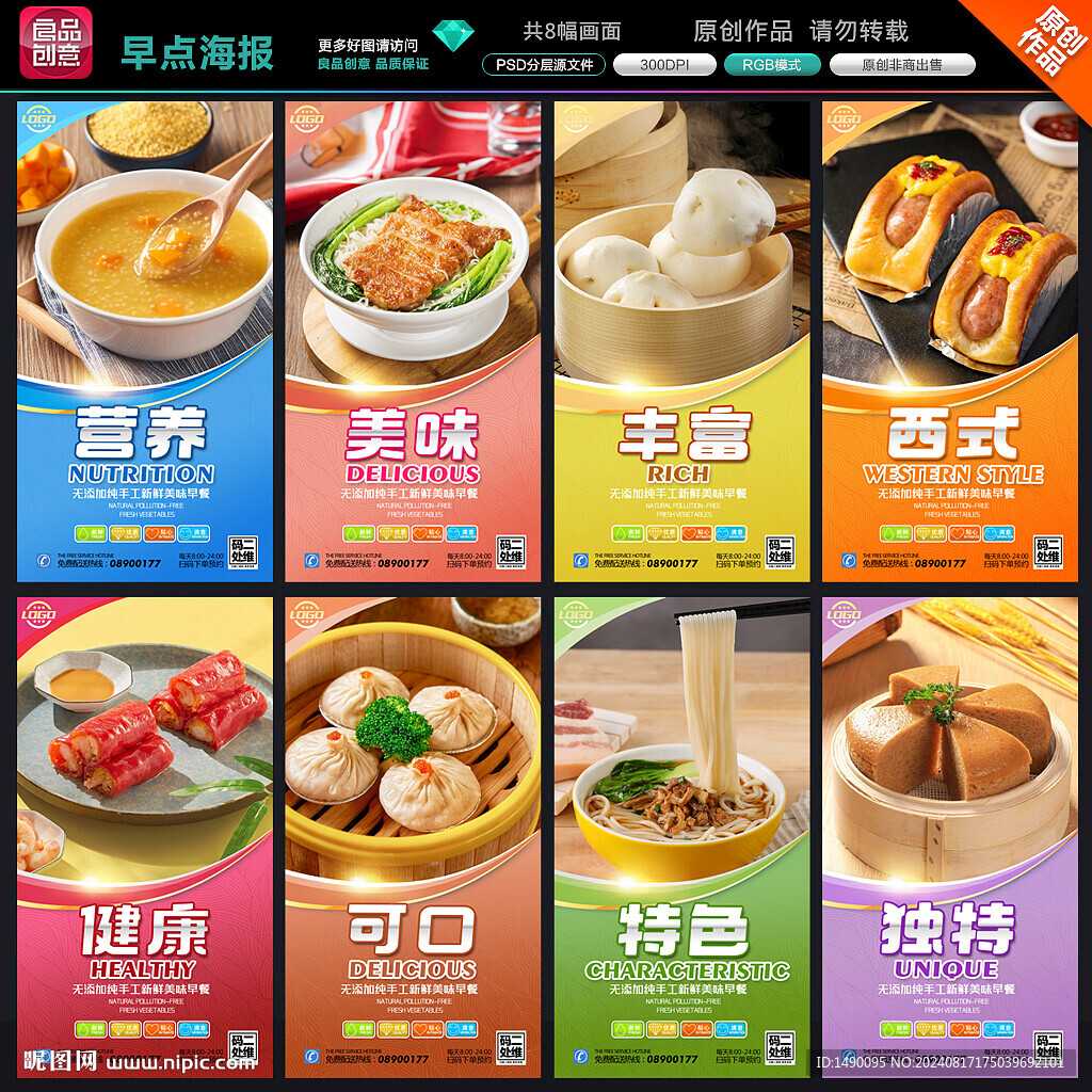 早點(diǎn)