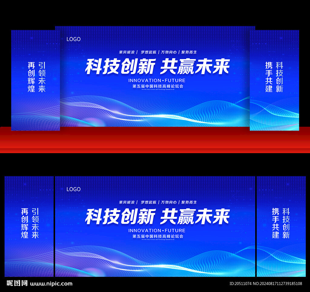 藍色KV主視覺