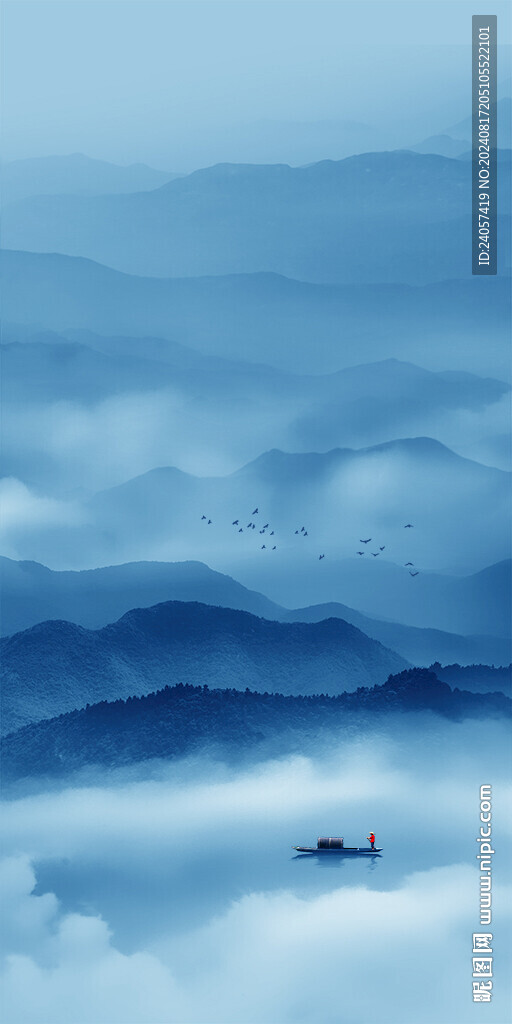 云霧山水