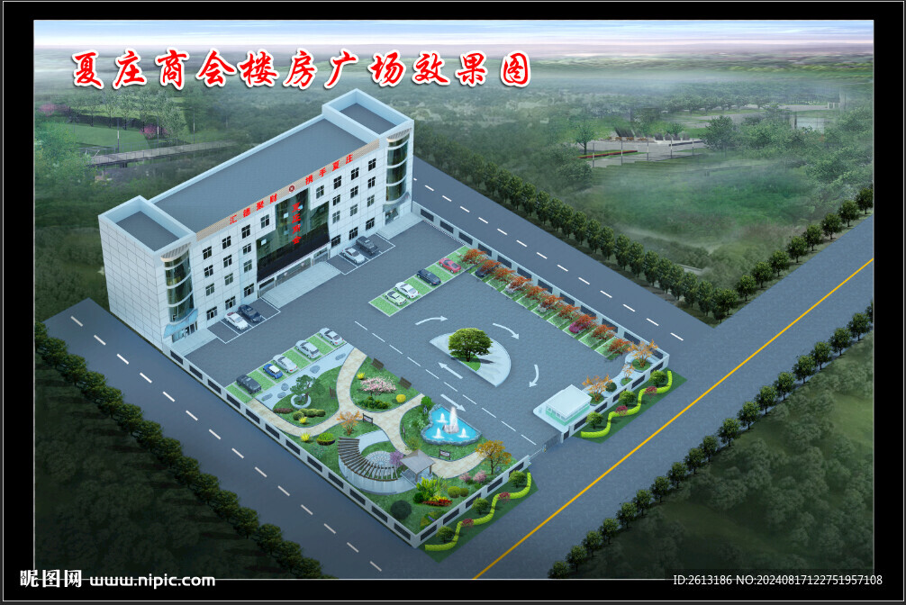廣場(chǎng)效果圖