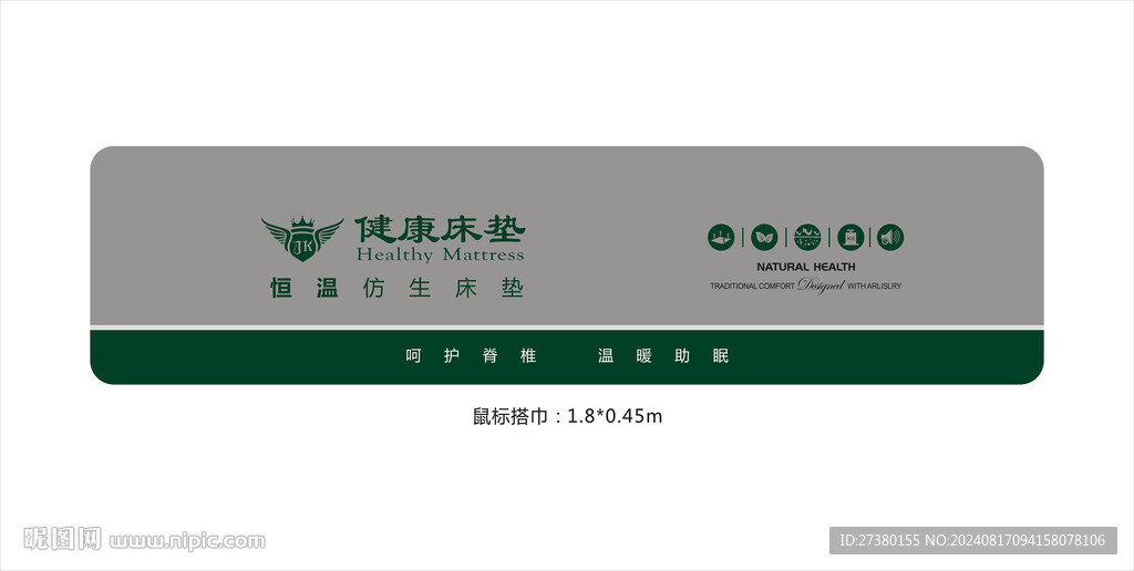 灰色綠色床墊鼠標墊橡膠搭巾