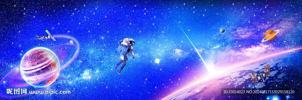 巨幅星空