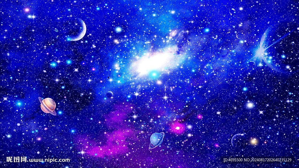 宇宙太空