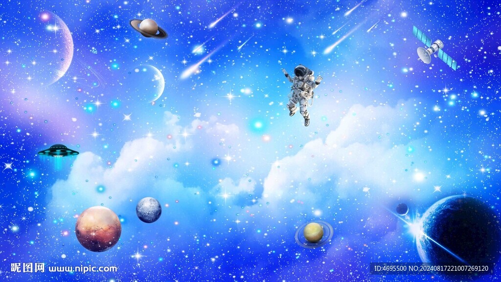 星空 太空