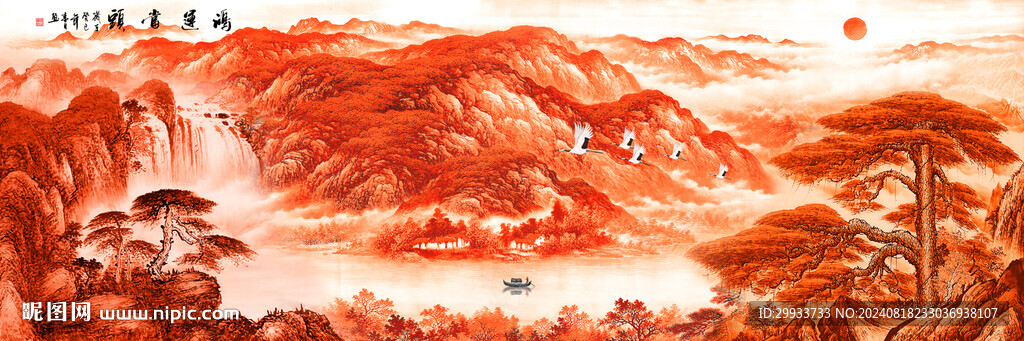 鴻運當(dāng)頭