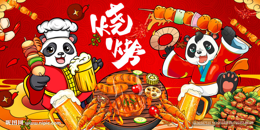 國潮熊貓燒烤串串香背景墻