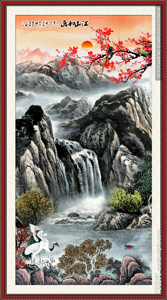 玄關(guān)山水畫