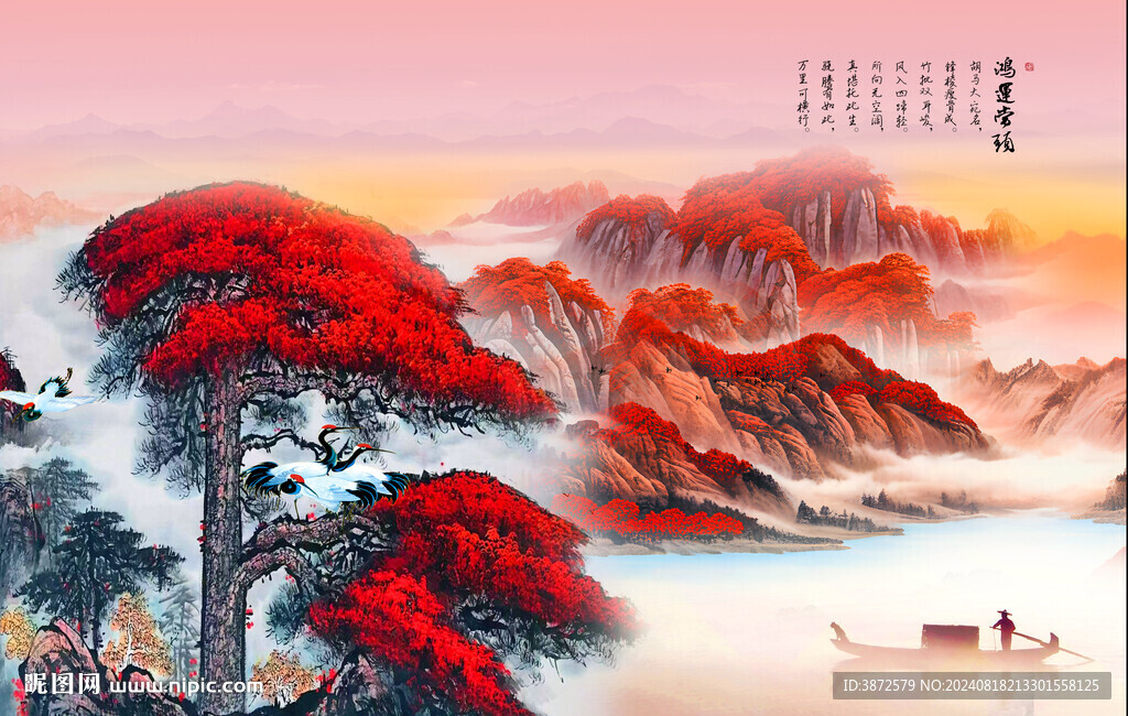 山水畫風(fēng)景
