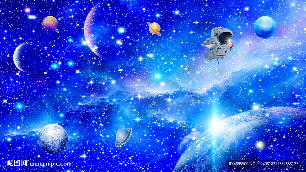 宇宙太空