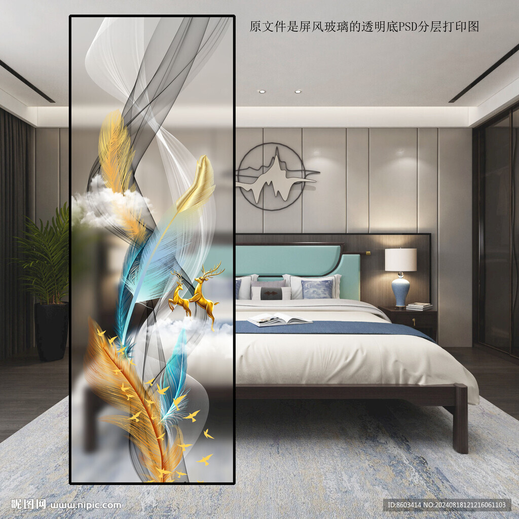 高清分層透明底屏風玻璃打印圖