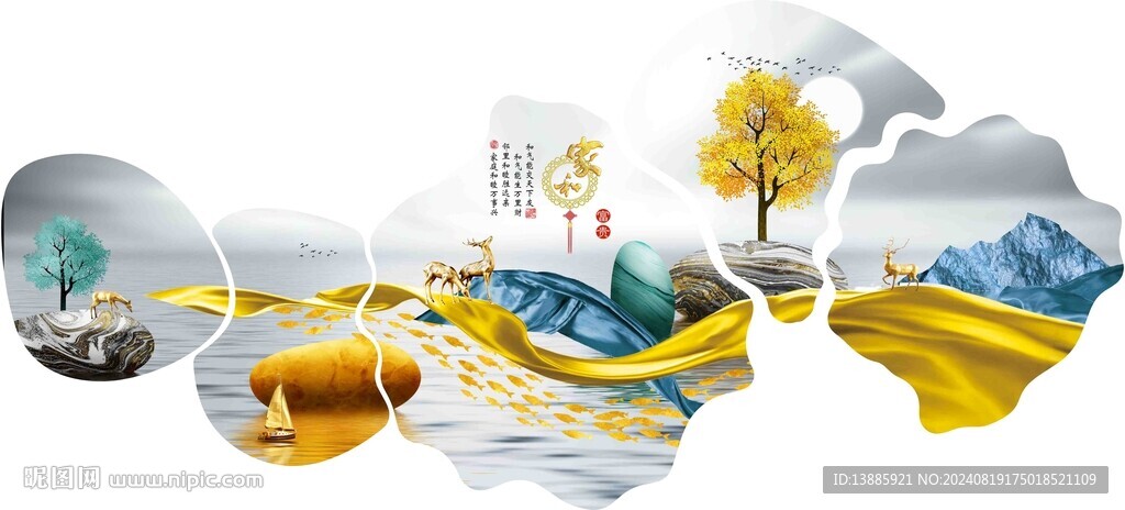 新款異形雕刻裝飾畫(huà)