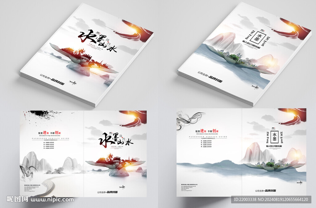 畫冊(cè)封面