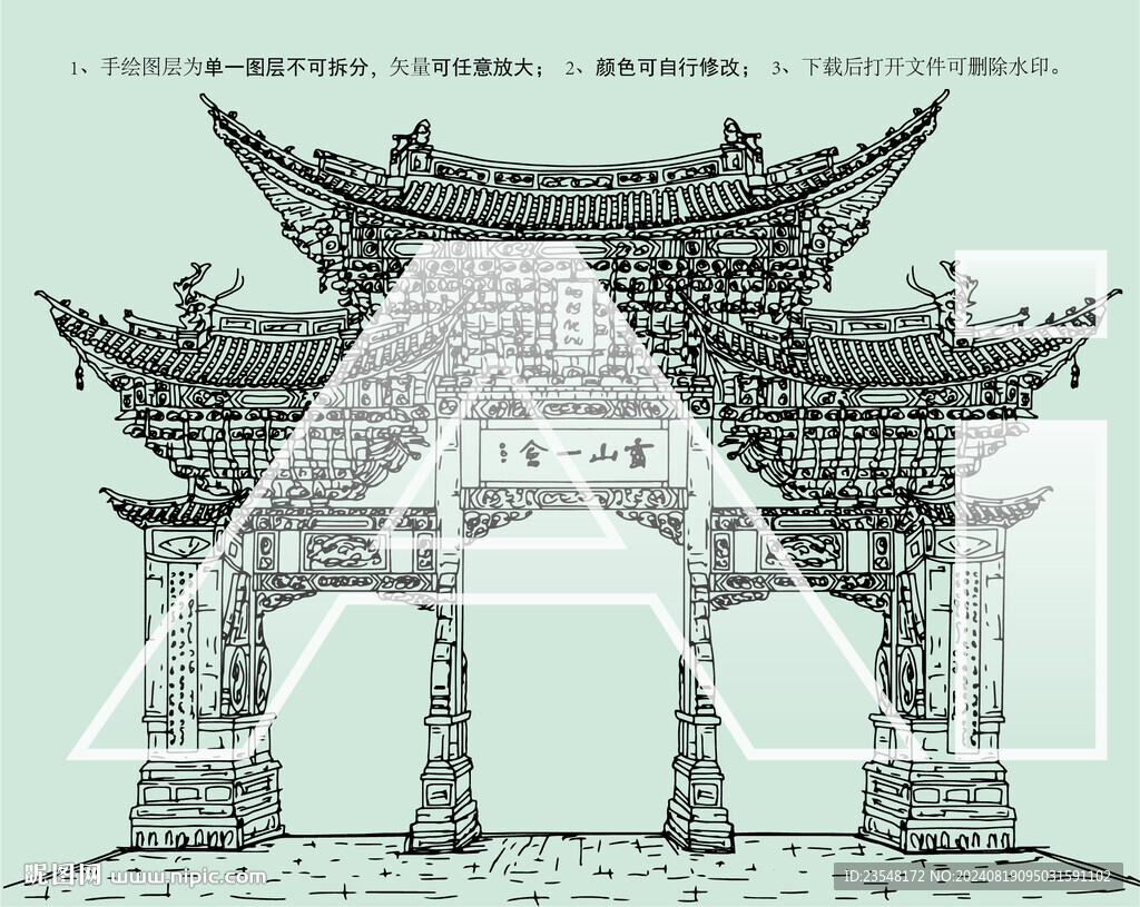 靈山一會
