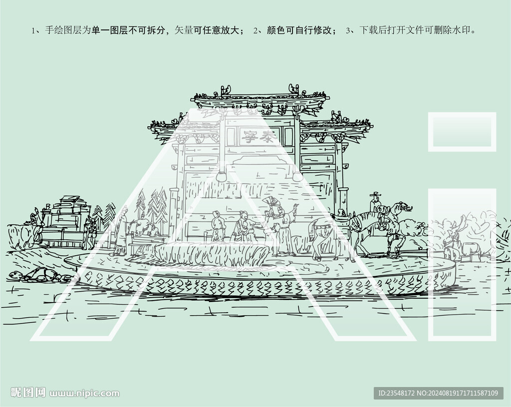 泰寧古城