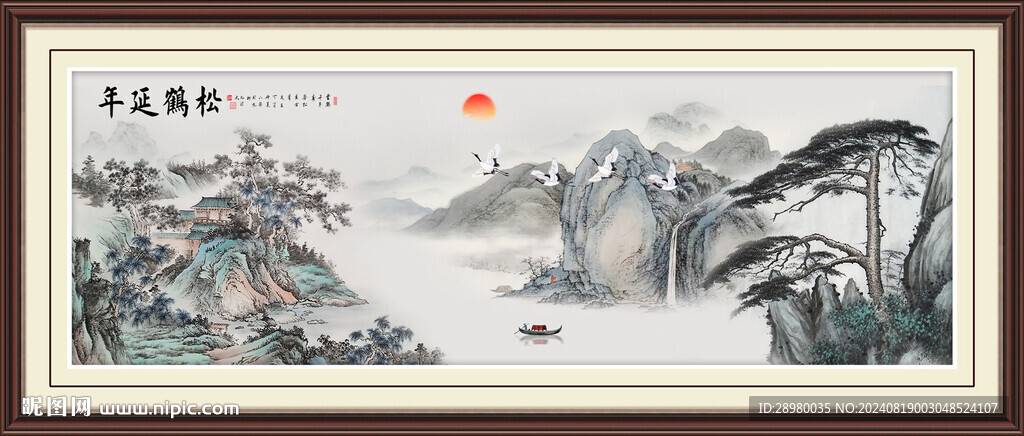 迎客松山水畫