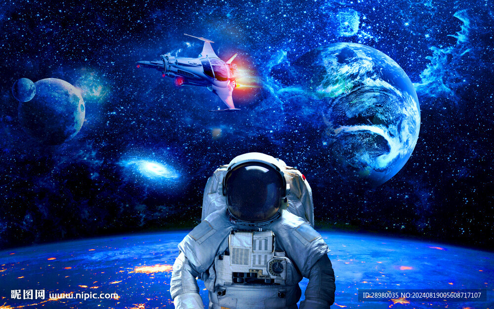 星空宇航員