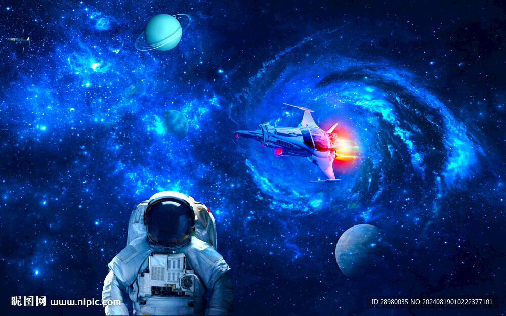 星空宇航員