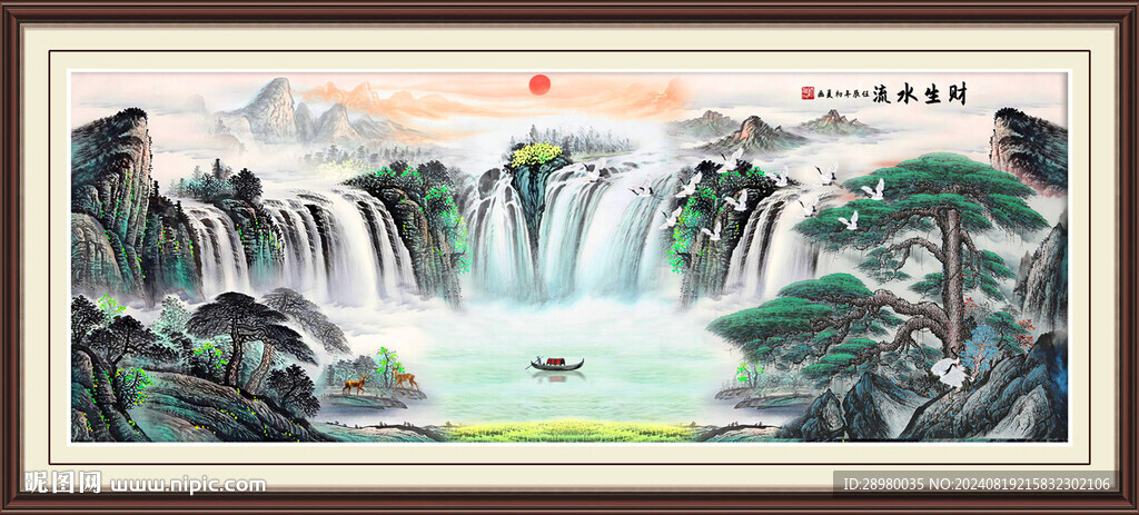 迎客松瀑布山水畫