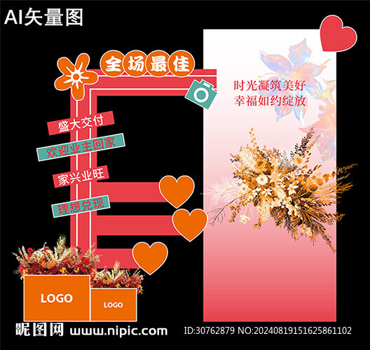 打卡美陳