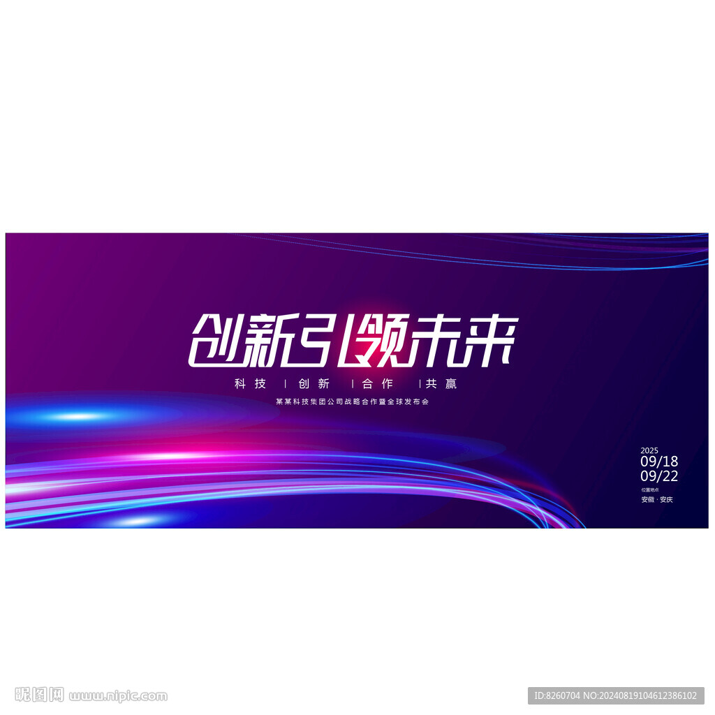 藍色科技