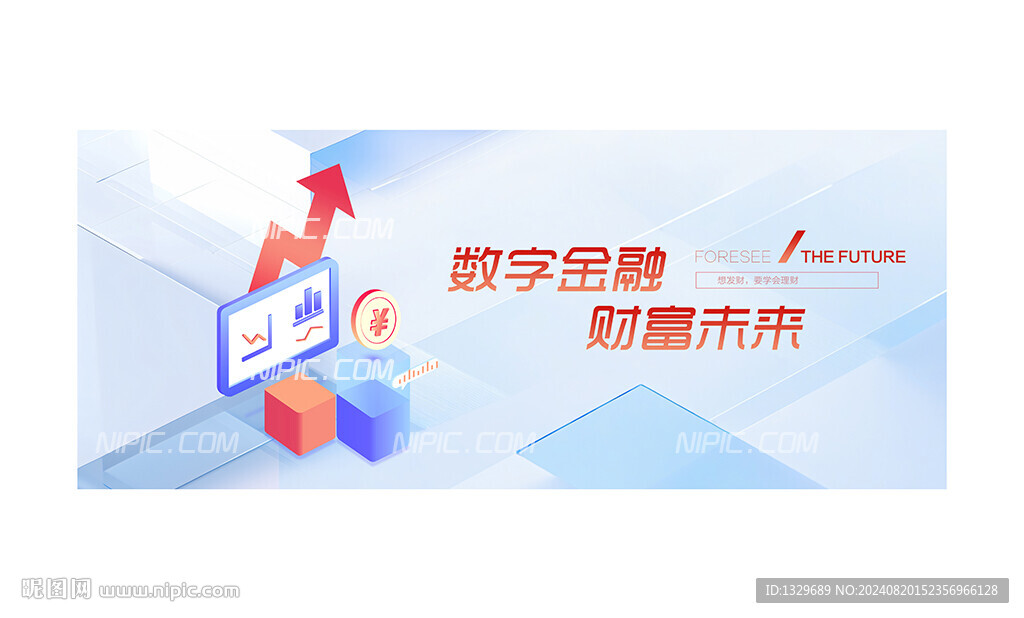 金融海報
