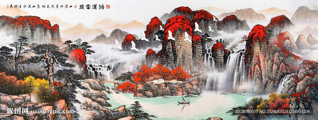 鴻運當頭山水畫