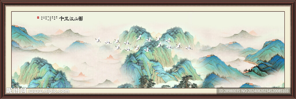 千里江山