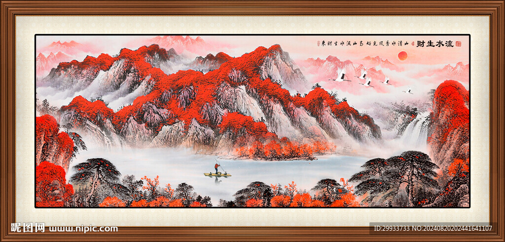 鴻運當(dāng)頭
