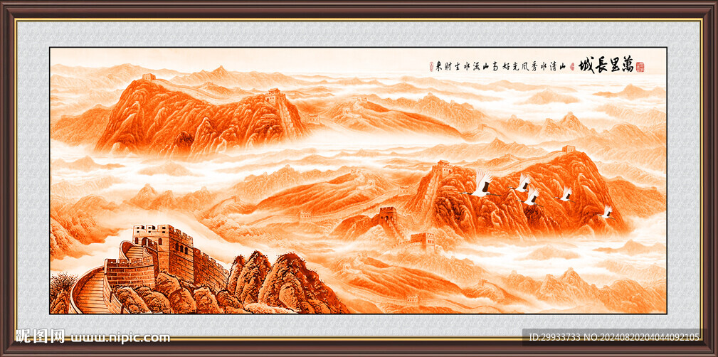 千里江山