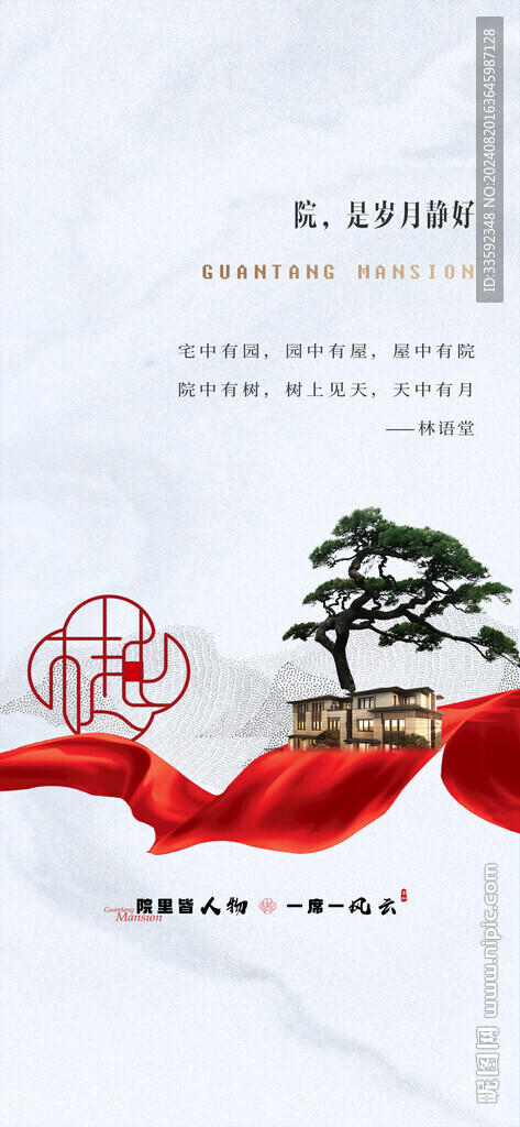 地產(chǎn)