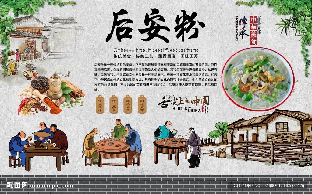 后安粉 