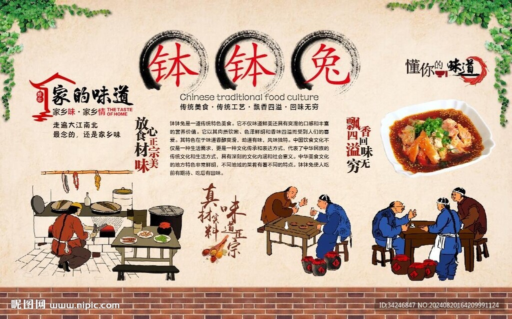 缽缽?fù)?