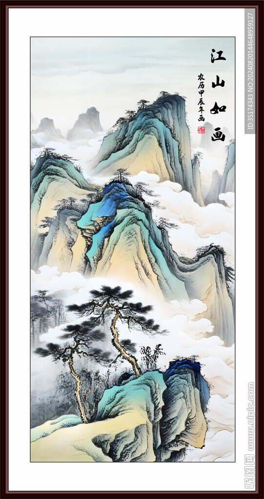 水墨云霧山水風景畫