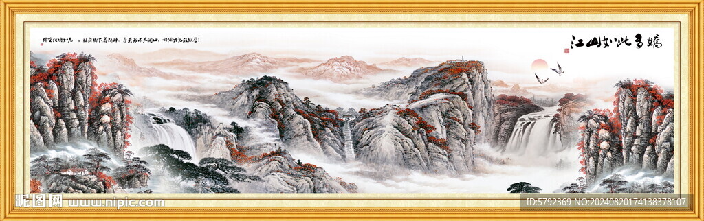 黃山日出