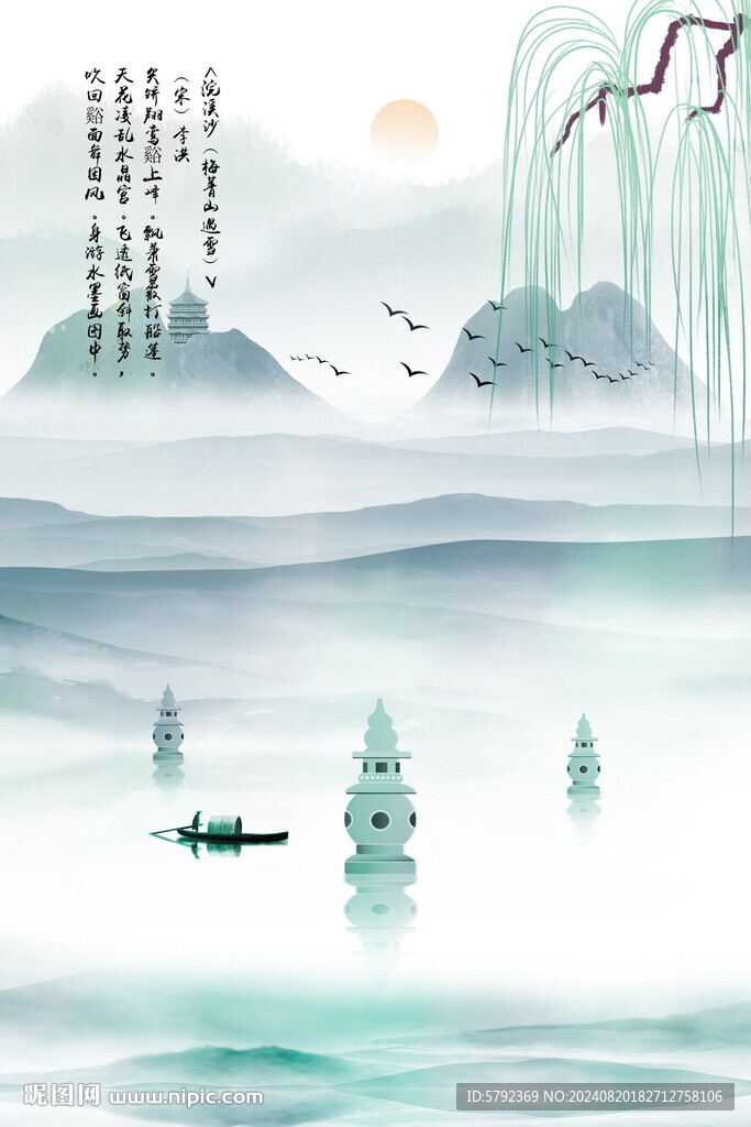杭州西湖