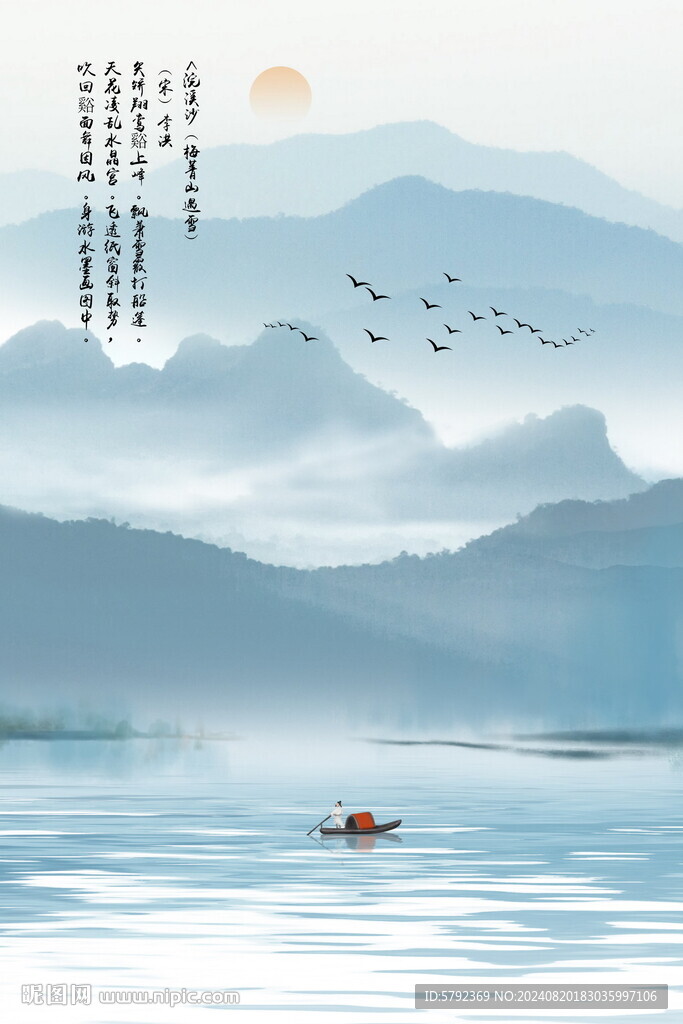 水墨禪意山水畫