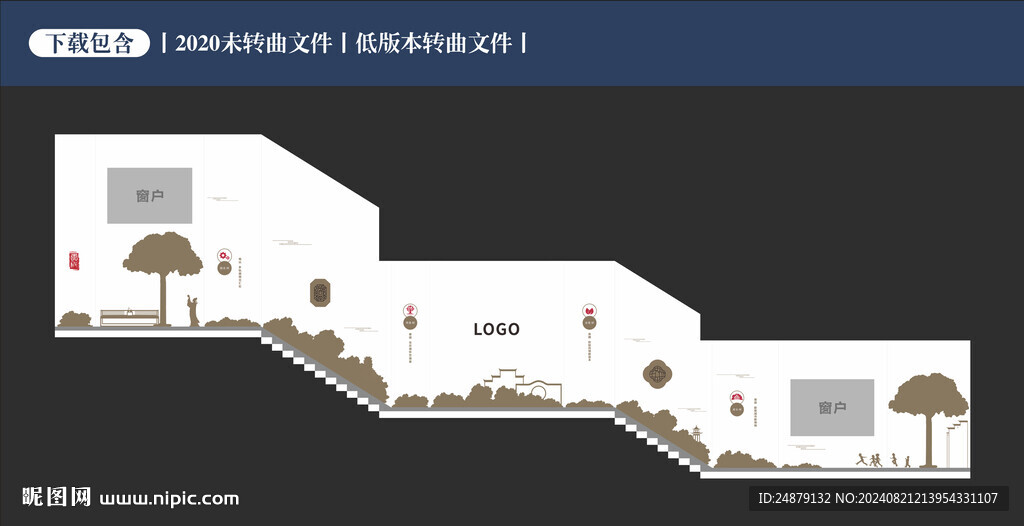 房地產(chǎn)看房通道